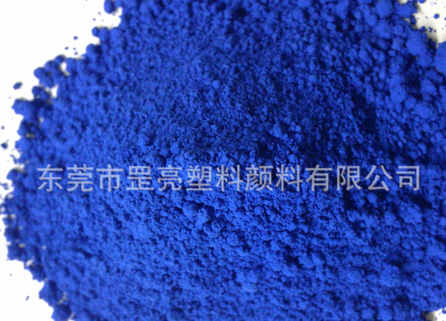 塑胶颜料