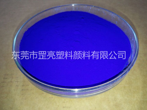 酞青蓝批发