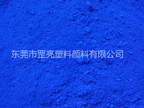 东莞酞青蓝批发