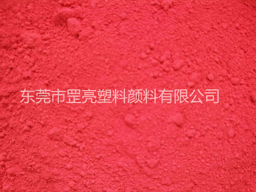 氧化铁红